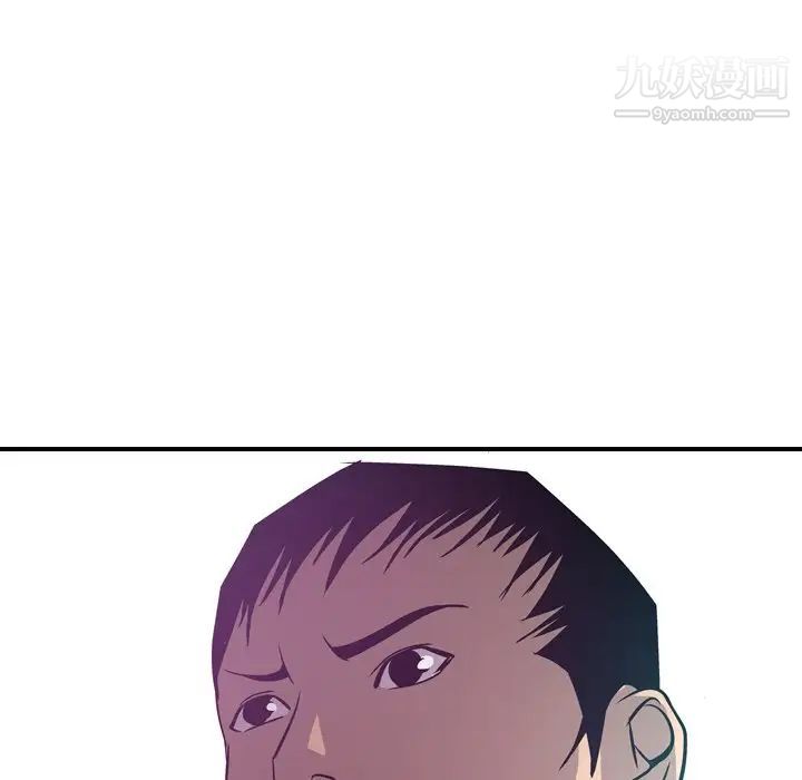 经纪人第53话