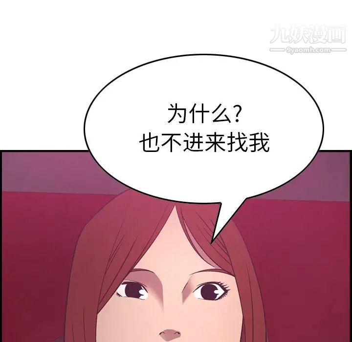 经纪人第53话