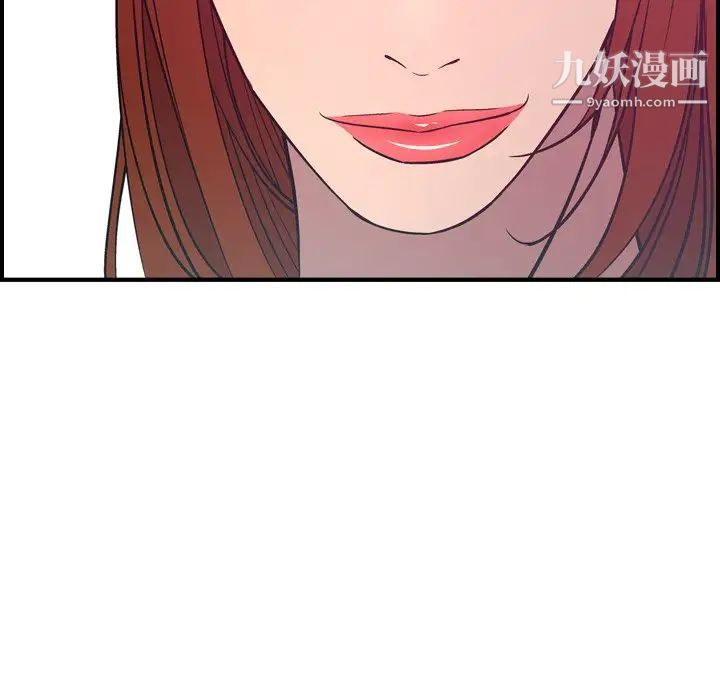 经纪人第53话