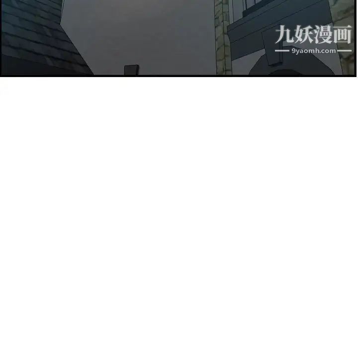 经纪人第53话