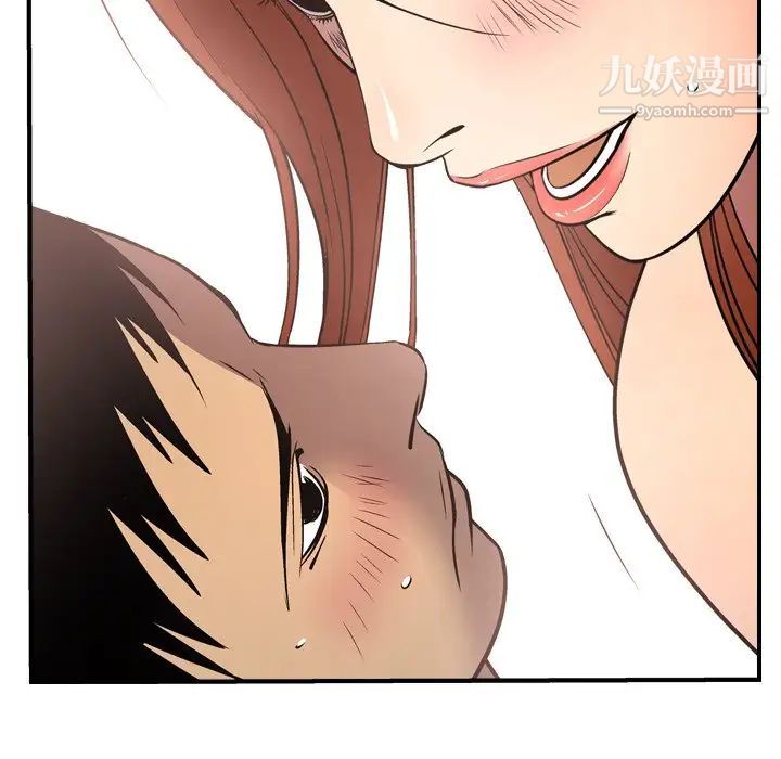 经纪人第53话