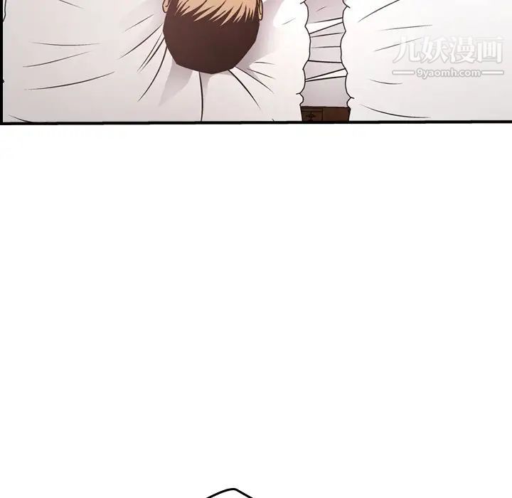 经纪人第53话