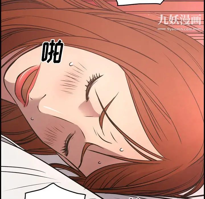 经纪人第53话