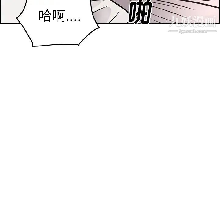 经纪人第53话