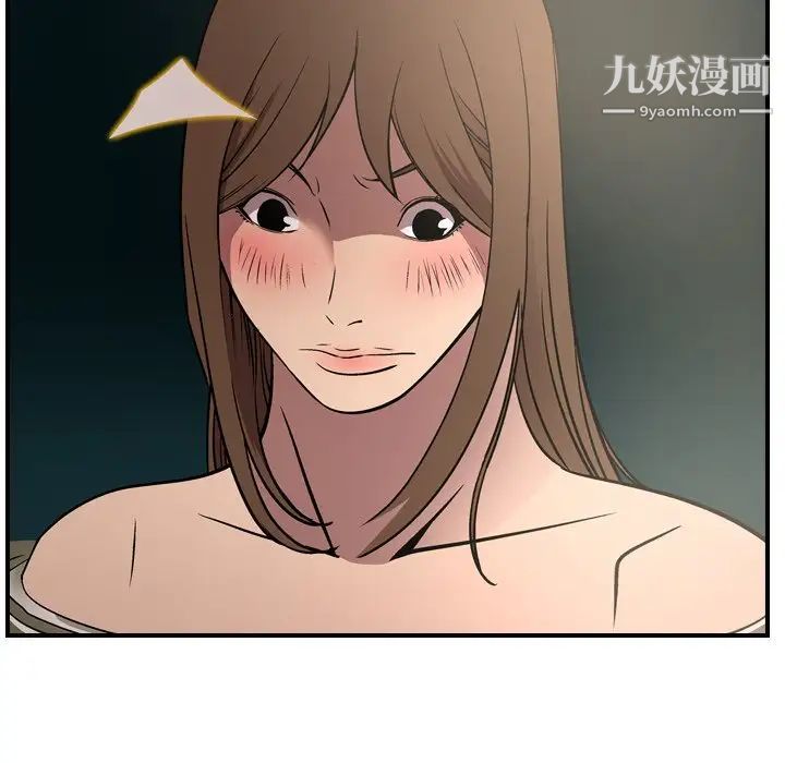 经纪人第54话