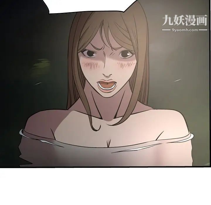 经纪人第54话