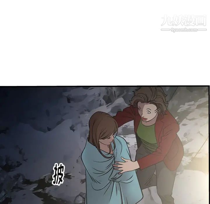 经纪人第54话