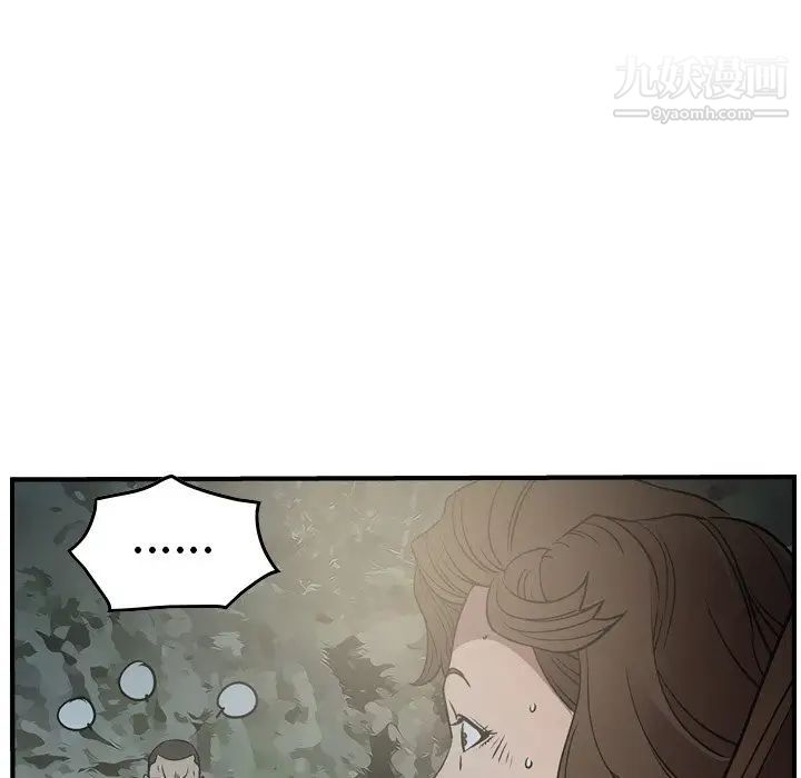 经纪人第54话