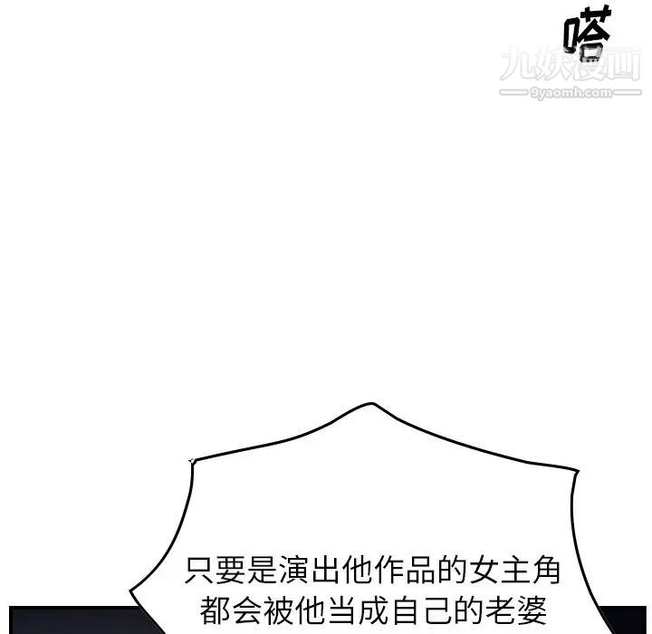 经纪人第54话