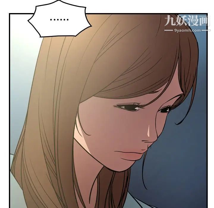 经纪人第54话