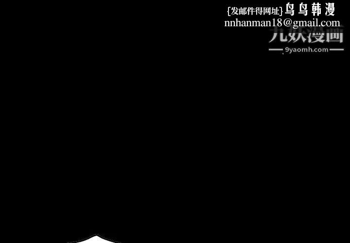 经纪人第55话