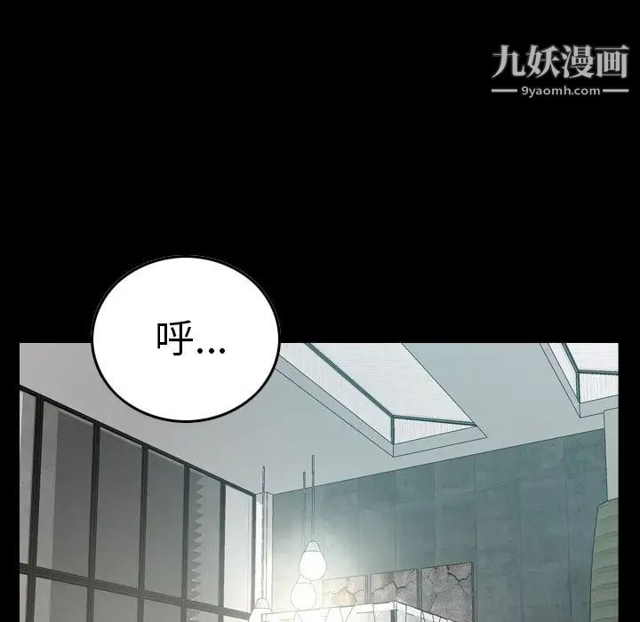 经纪人第55话