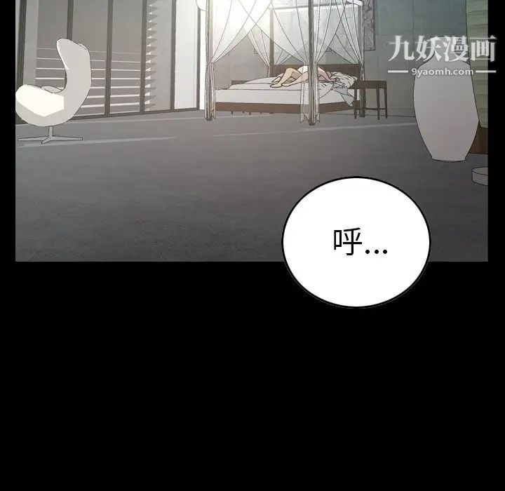 经纪人第55话