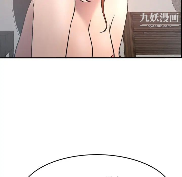 经纪人第55话