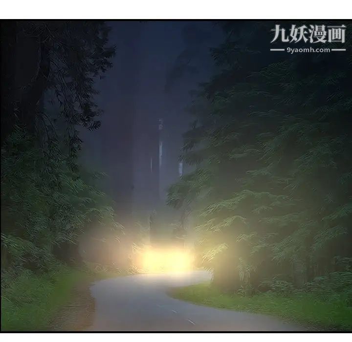 经纪人第55话