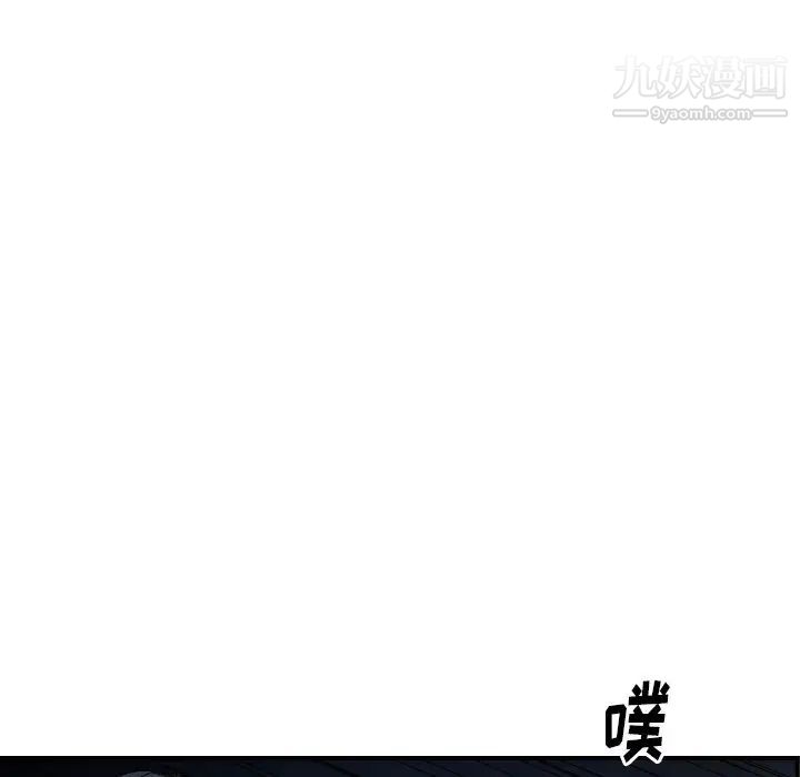 经纪人第55话