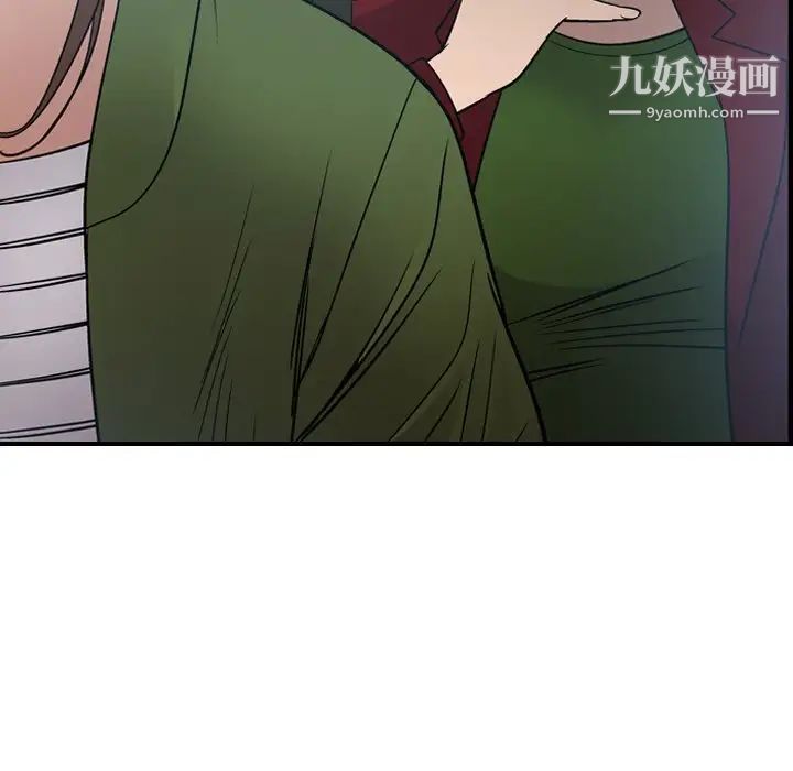 经纪人第55话