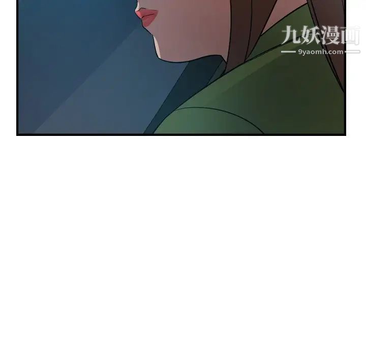经纪人第55话