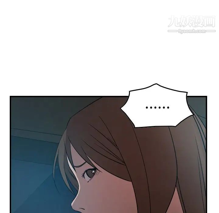 经纪人第55话