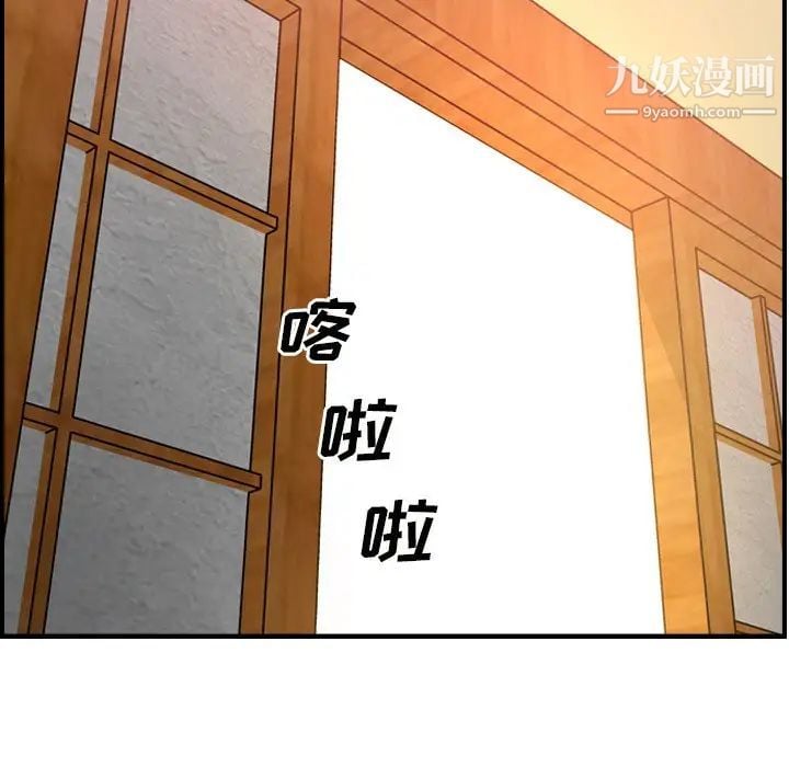经纪人第55话