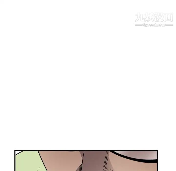 经纪人第55话