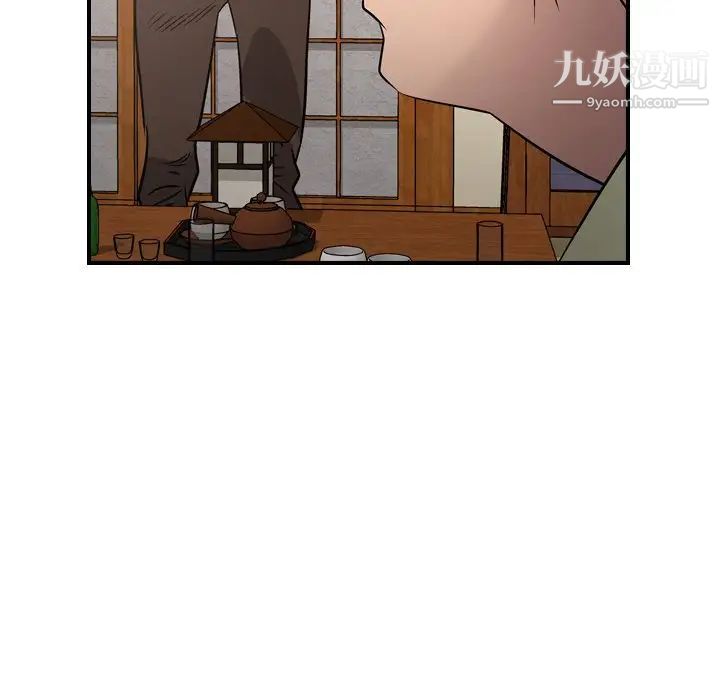 经纪人第55话