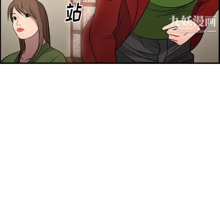 经纪人第55话