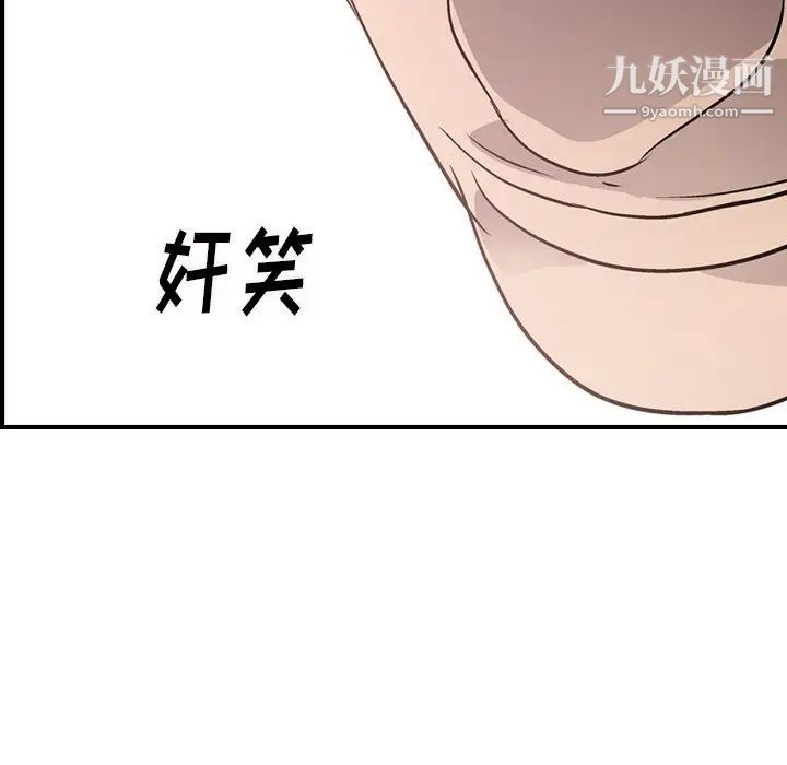 经纪人第55话