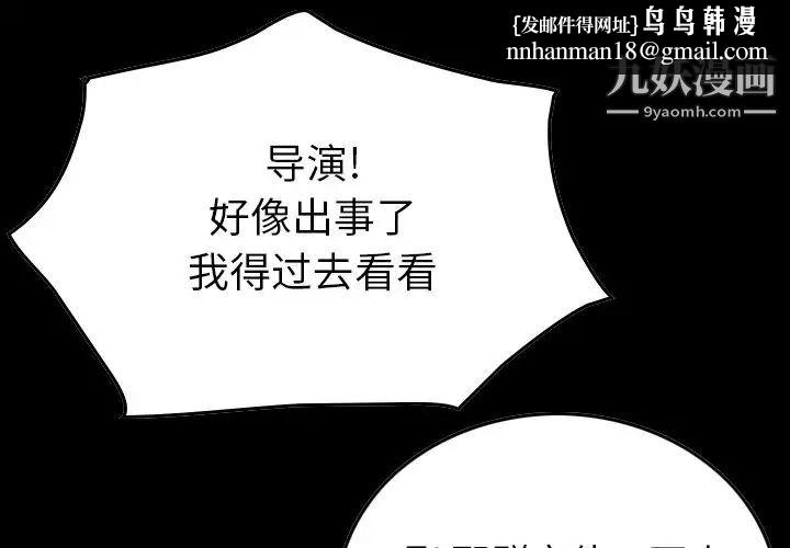 经纪人第56话