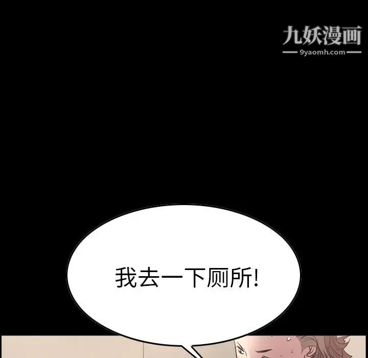 经纪人第56话