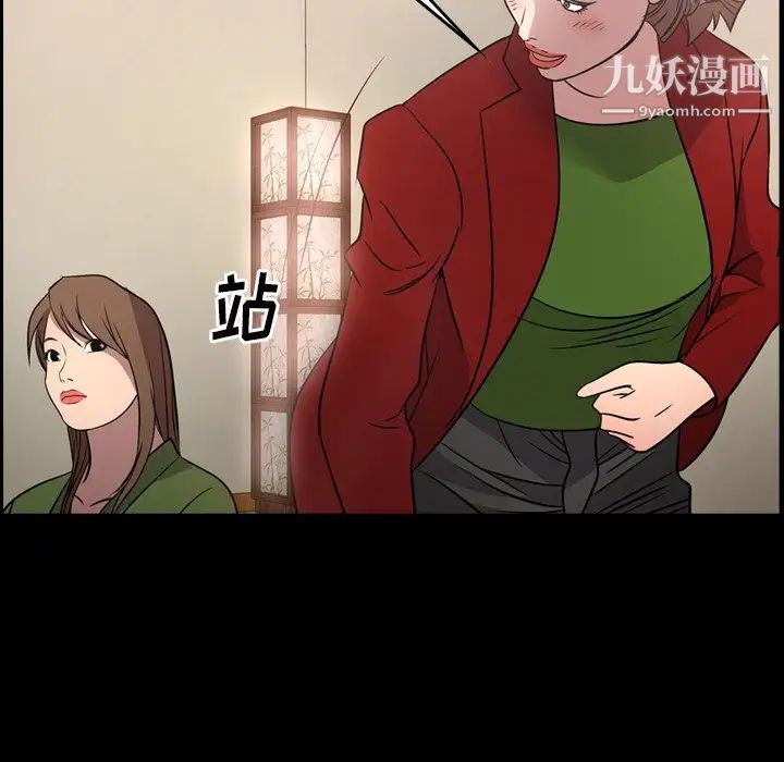 经纪人第56话