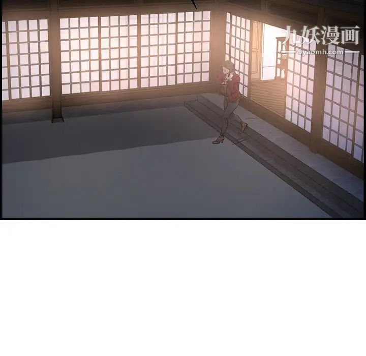 经纪人第56话