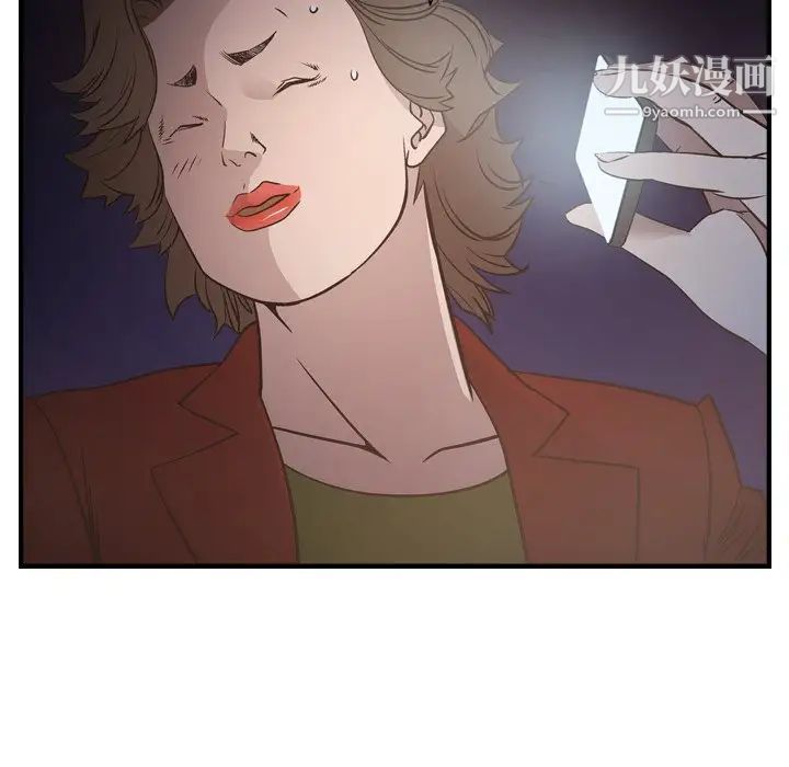 经纪人第56话