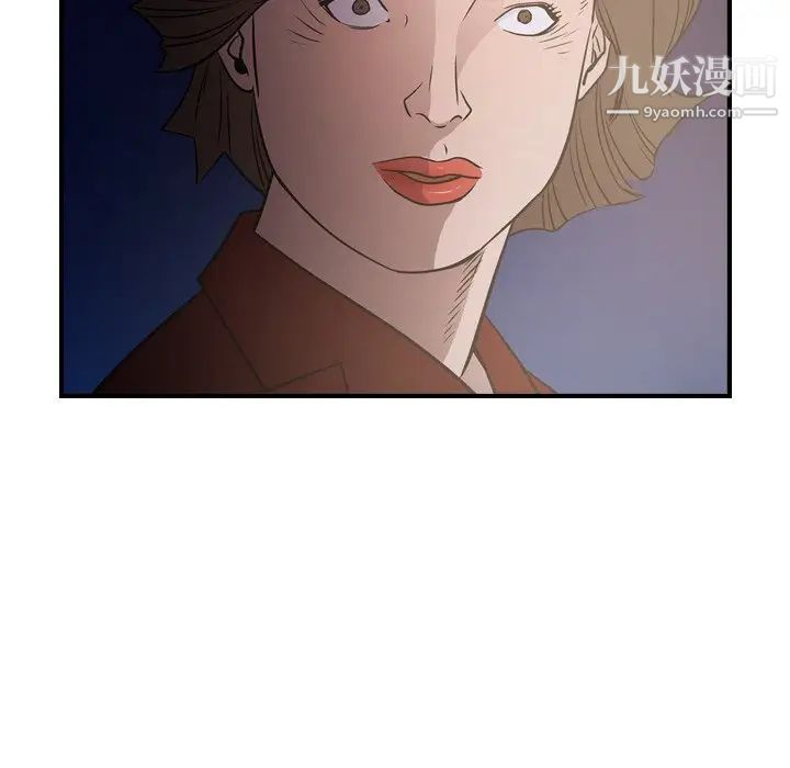 经纪人第56话
