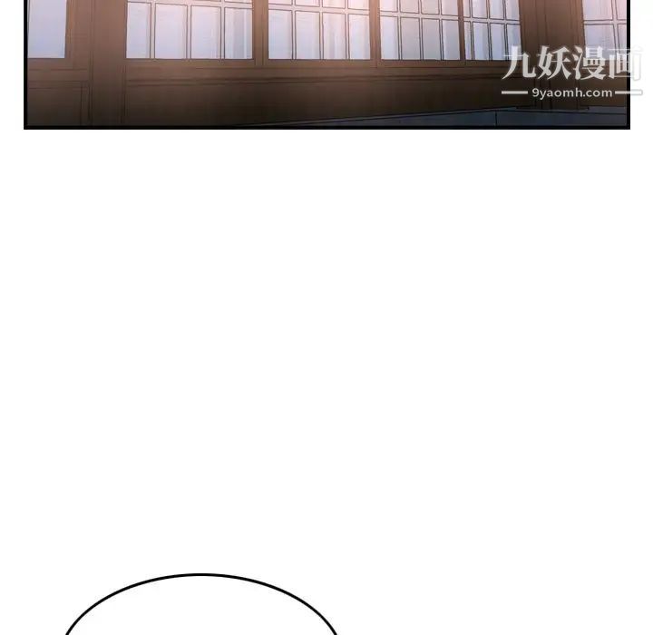 经纪人第56话
