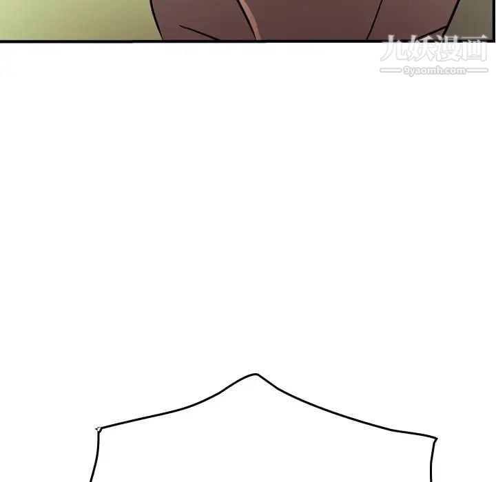 经纪人第56话