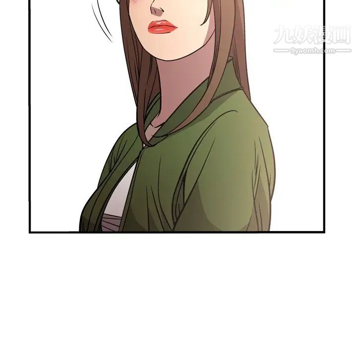 经纪人第56话
