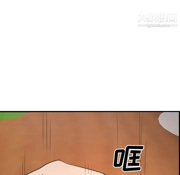 经纪人第56话