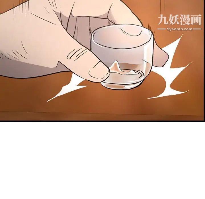 经纪人第56话