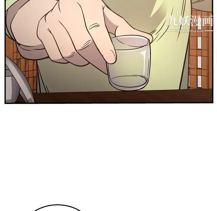 经纪人第56话