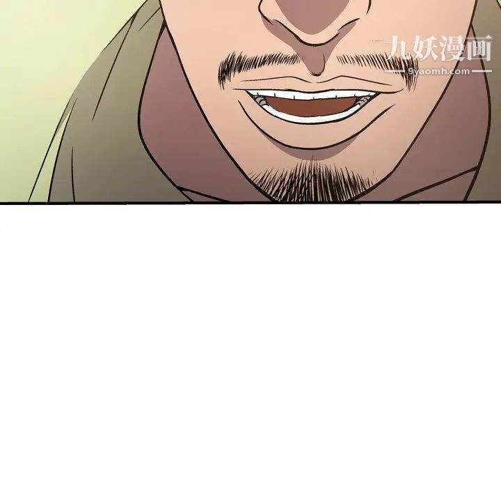 经纪人第56话