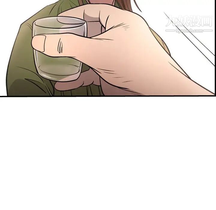 经纪人第56话