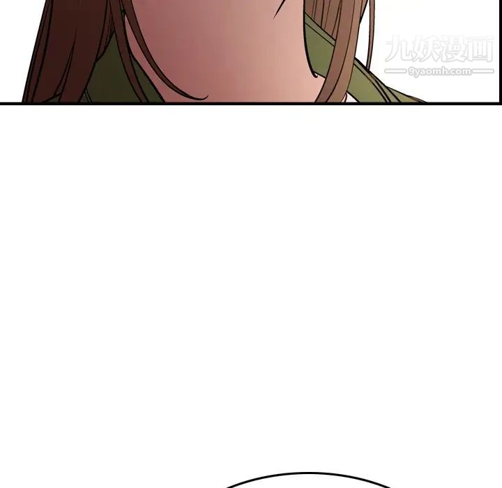 经纪人第56话