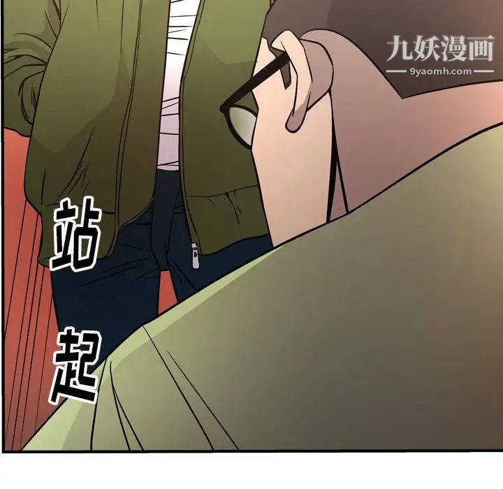 经纪人第56话