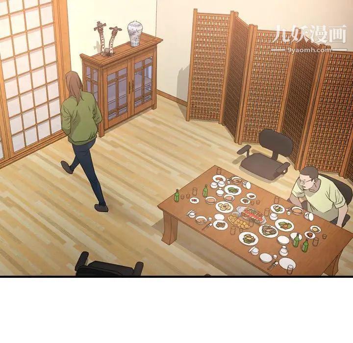 经纪人第56话