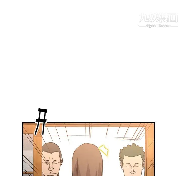 经纪人第56话