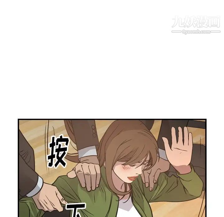 经纪人第56话