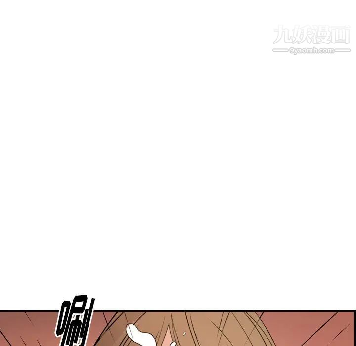 经纪人第56话