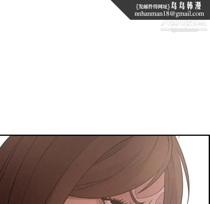 经纪人第56话