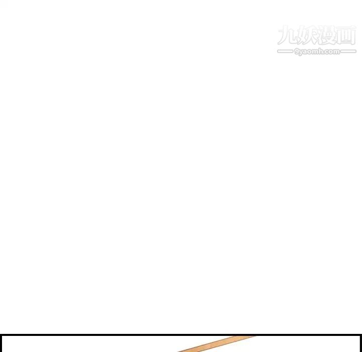 经纪人第56话